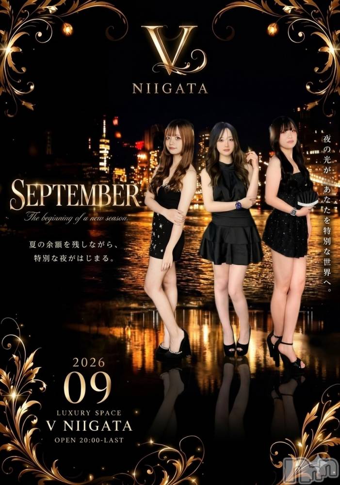 ��Į����Х��顦�����V-niigata-(�֥��˥�����) ���ܥ���9��11���̥�֥����ֺ������ܥ�‼️��