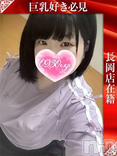 ここね