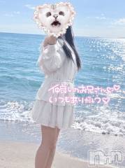 三条デリヘルLady-出稼ぎ0！地域密着デリヘル-(レディー) 【体験】つむぎ☆童顔ロリ巨乳(25)の9月14日写メブログ「ついにしちゃうよ、🤭💕」