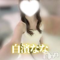 【体入】白濱なな