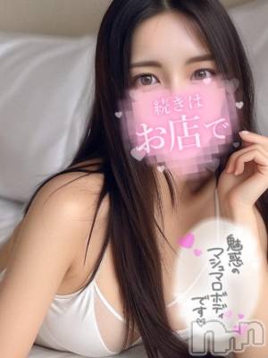 上越デリヘル RICHARD（リシャール）(リシャール) 桐岡れおん(26)の7月31日写メブログ「わくわく🔞💗」