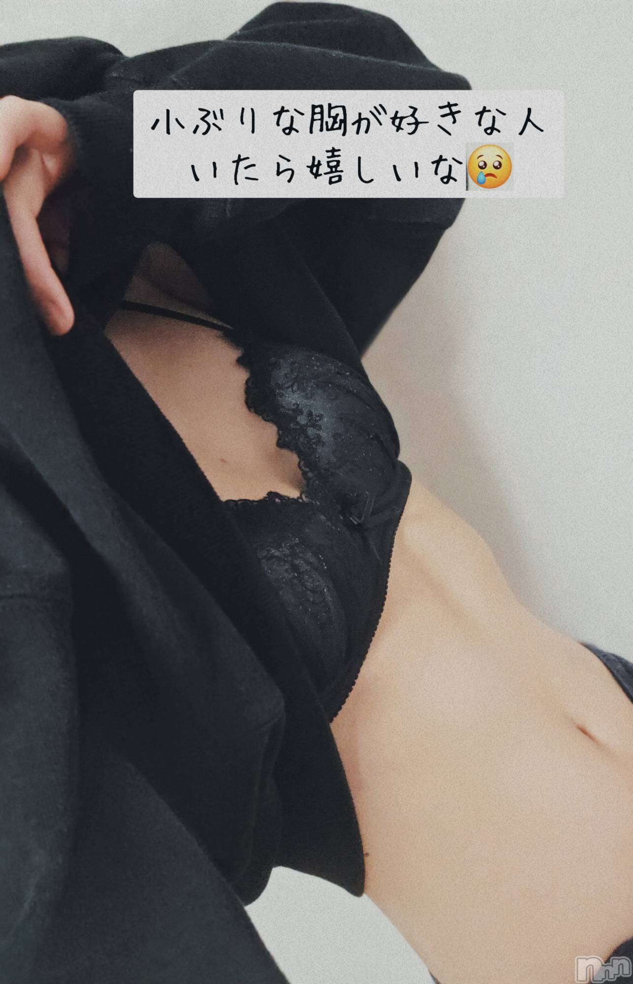 上越デリヘルHONEY(ハニー)なつめ(♪♪)(27)の2026年7月31日写メブログ「お礼✉️🤍」