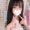 ももか(18)