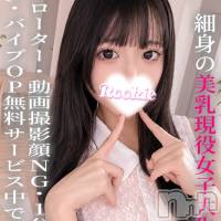 ももか