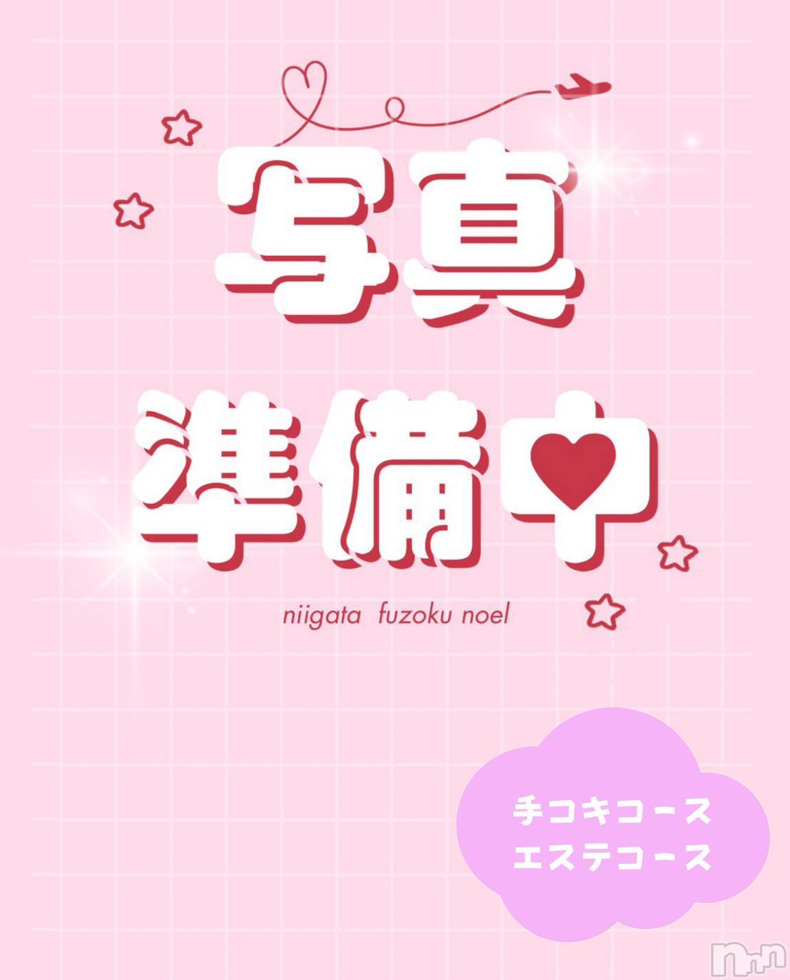 体験にこ