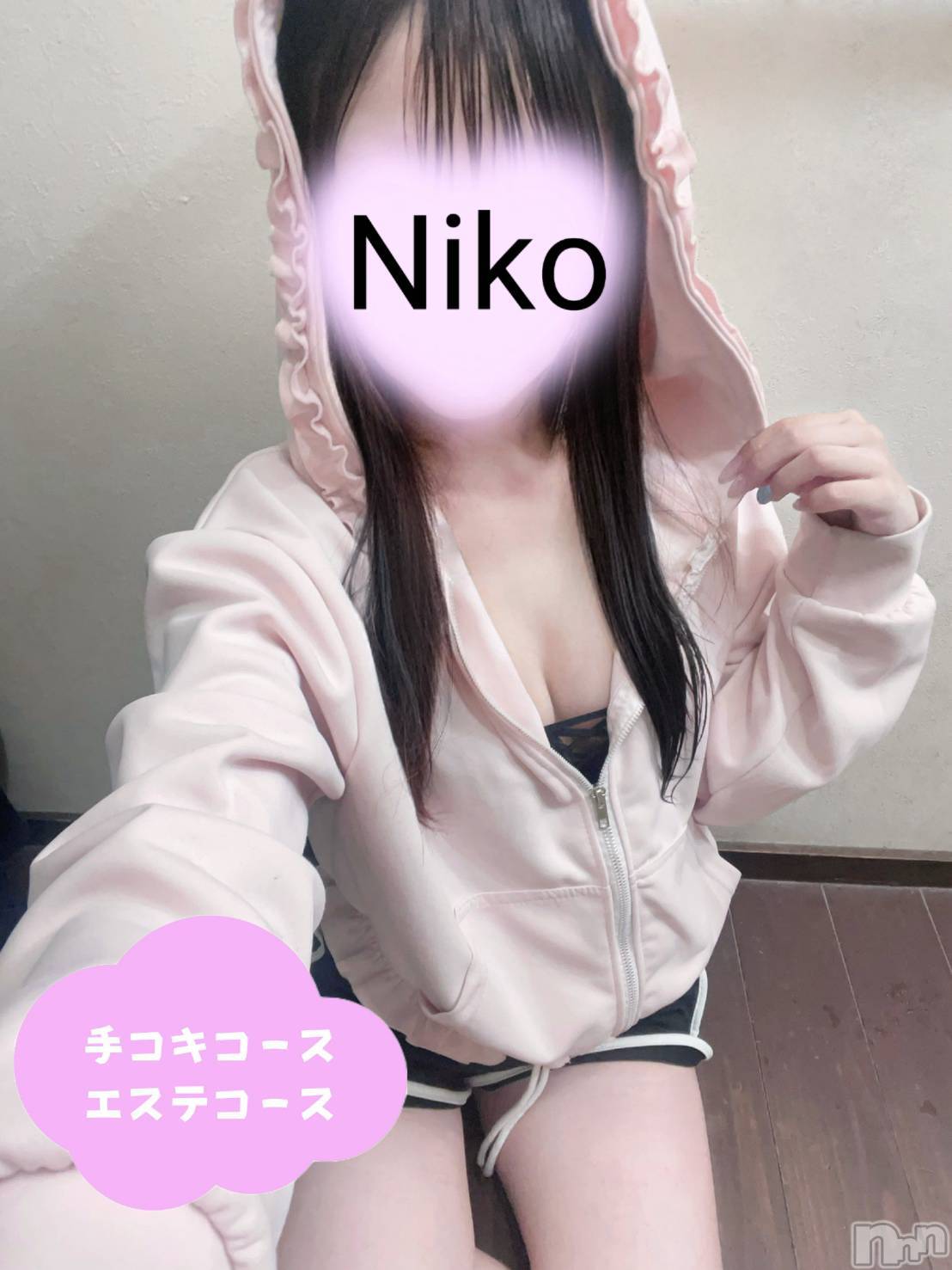 体験にこ