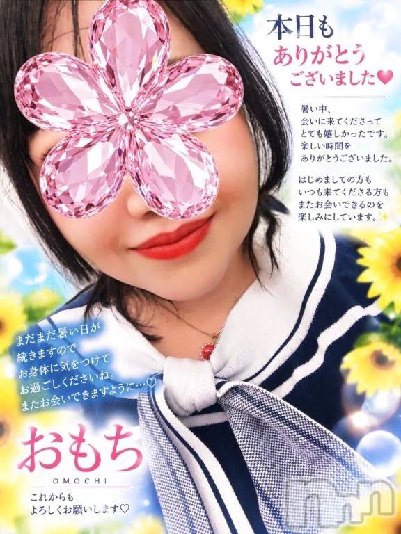 新潟デリヘル熟女の風俗 最終章(ジュクジョノフウゾクサイシュウショウ)おもち(29)の2026年9月4日写メブログ「♬.*ﾟエンペラー108W様•*¨*•.¸¸♬︎」