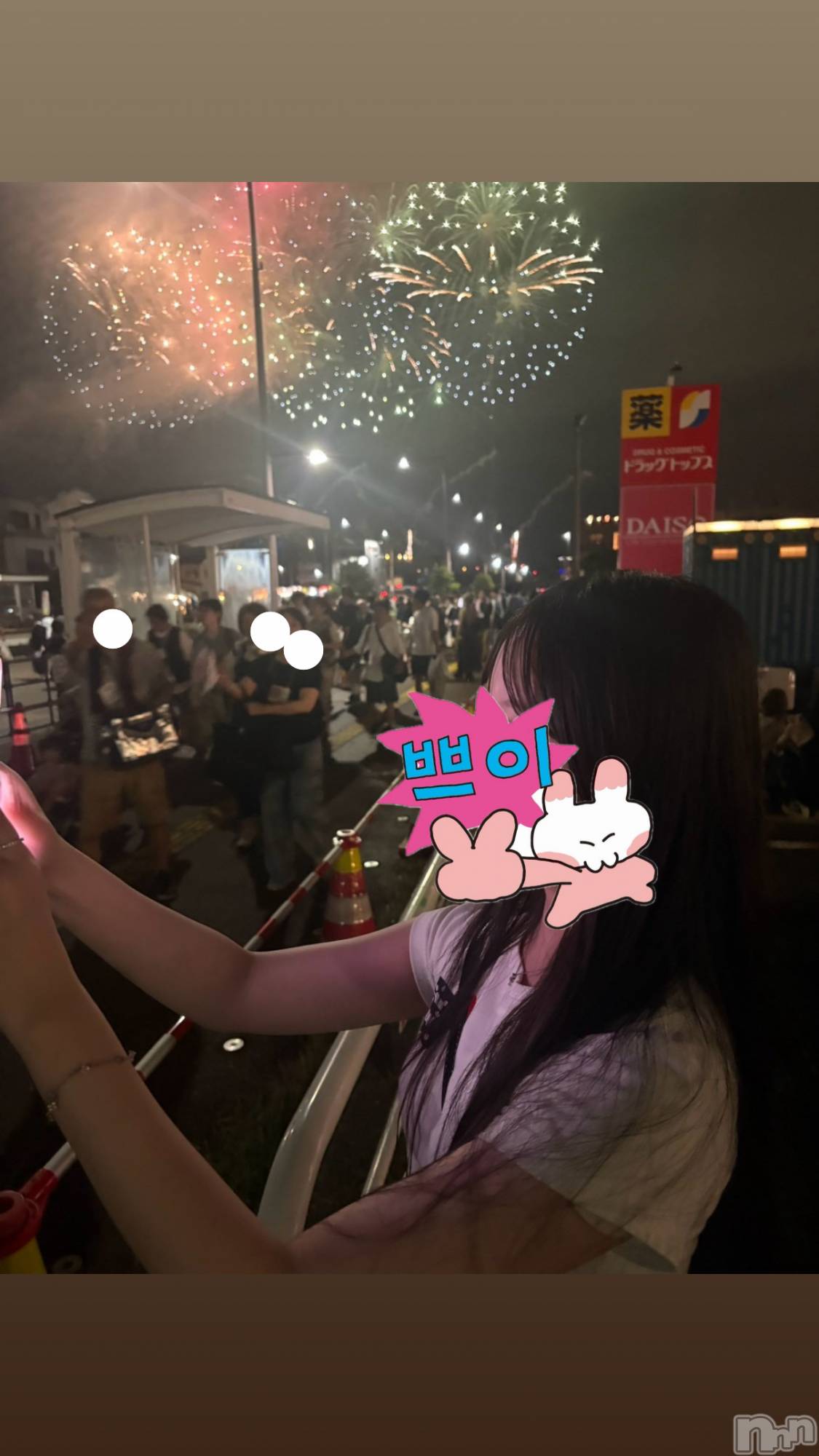 ����������ʥå��������륺�С�Girls Bar Philia(�����륺�С��ե��ꥢ) ��2026ǯ8��4���̥�֥�����🎆🥹��