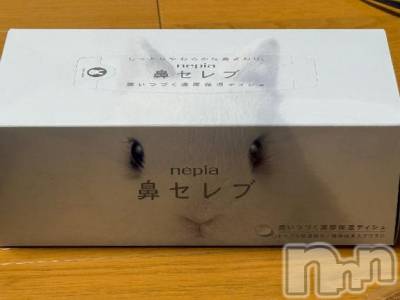 上越デリヘル HONEY(ハニー) あまね(♪)(特別料金)(24)の8月5日写メブログ「うれしいもの」