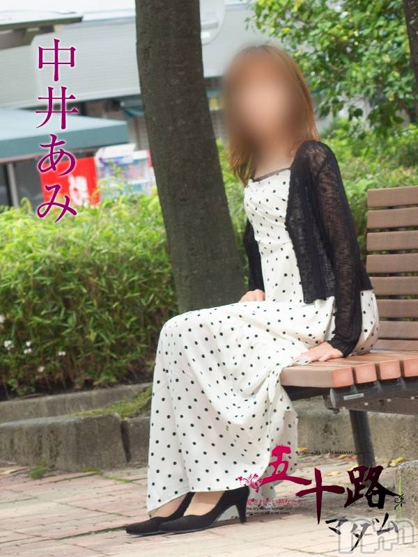 中井あみ