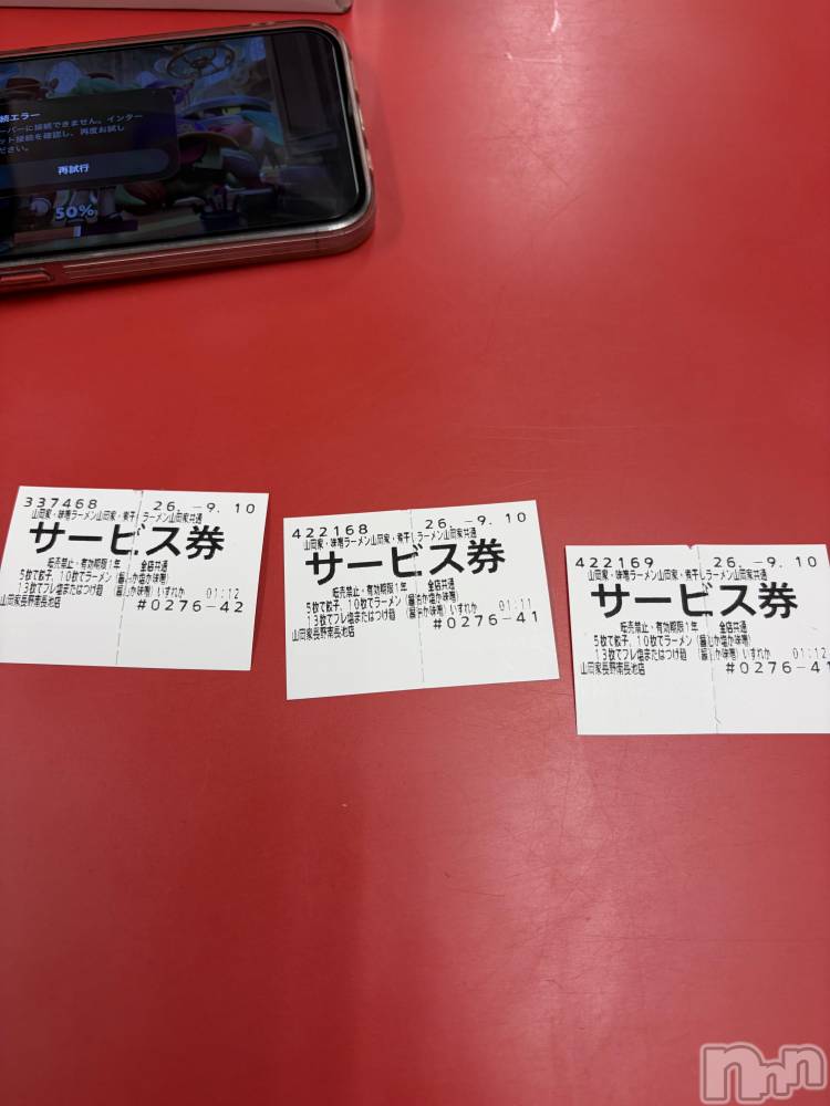��Ʋ����Х��顦�����FORTUNE LOUNGE(�ե��������饦��) �ʤʤߤ�9��10���̥�֥����֤����