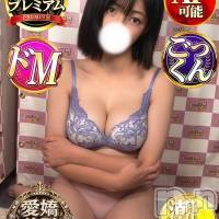 ゆうら