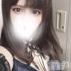 ななの最新ブログ「しゅっきん👍🏻」