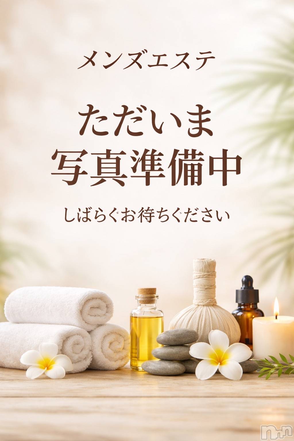 ゆう