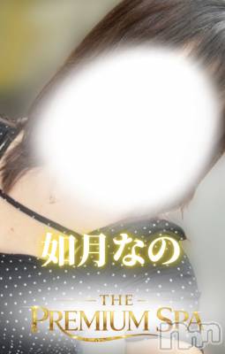 【体入】如月なの(ヒミツ) スリーサイズB().W.H。新潟メンズエステ THE PREMIUM SPA(ザ プレミアムスパ)在籍。