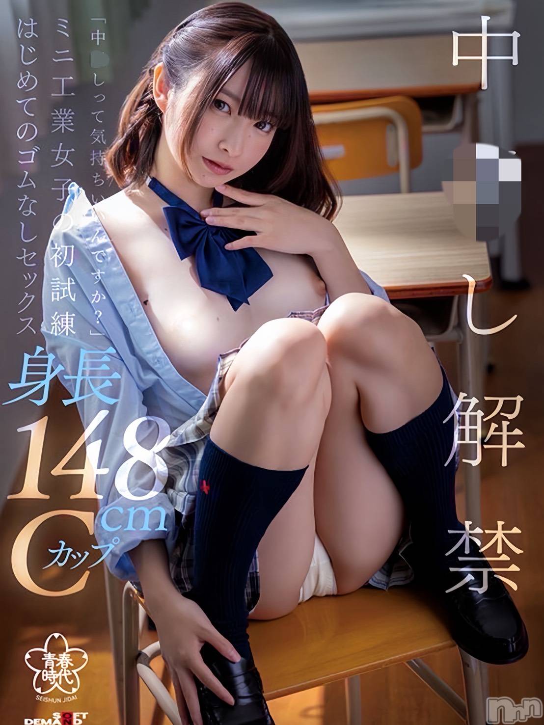 こさめ