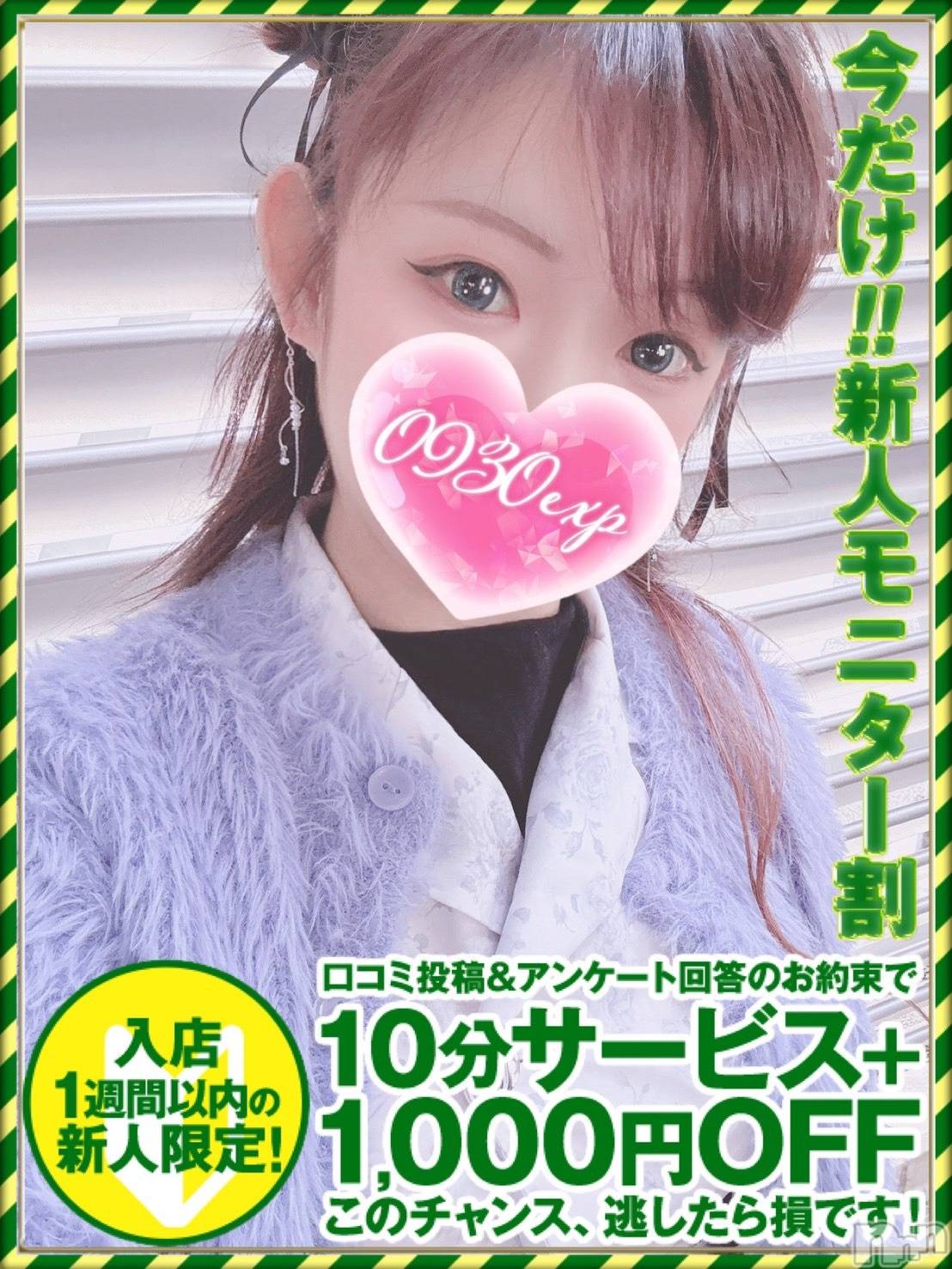 るりか