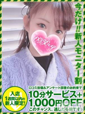 るりか(24) 身長157cm、スリーサイズB88(E).W58.H80。新潟デリヘル 奥様特急 新潟店(オクサマトッキュウニイガタテン)在籍。