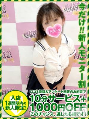 るりか(24) 身長157cm、スリーサイズB88(E).W58.H80。新潟デリヘル 奥様特急 新潟店(オクサマトッキュウニイガタテン)在籍。