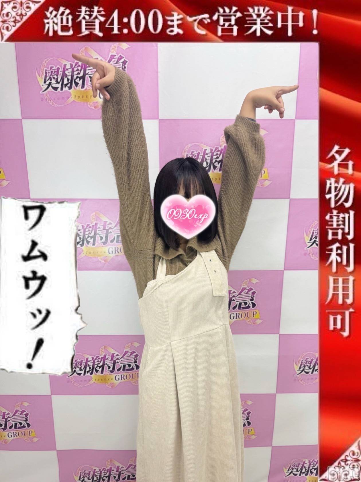 めもる
