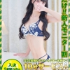 らん(24)