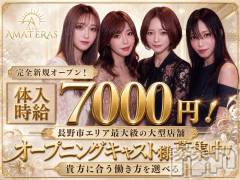 完全新規オープンだから、誰でも輝けるステージがある