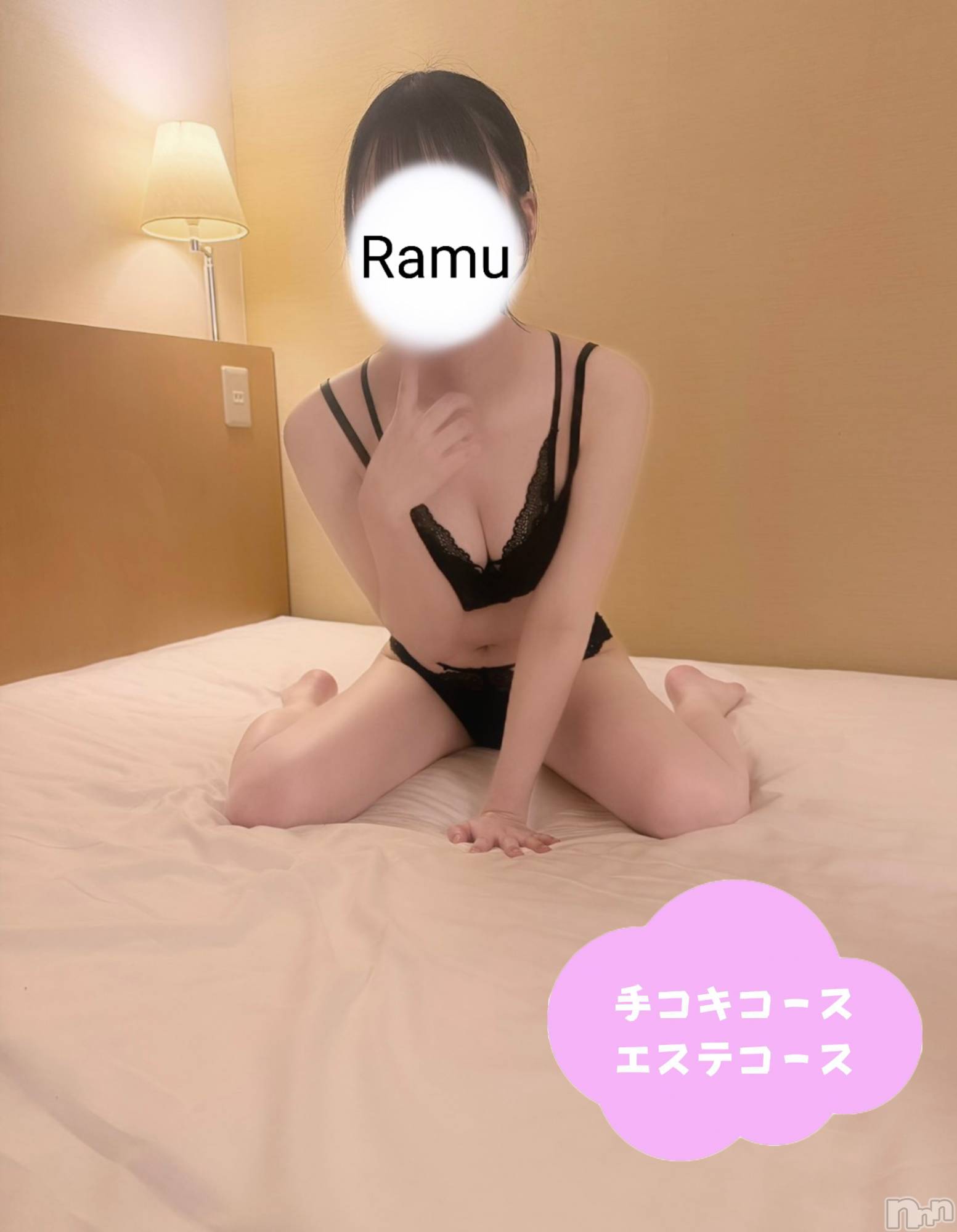 体験らむ