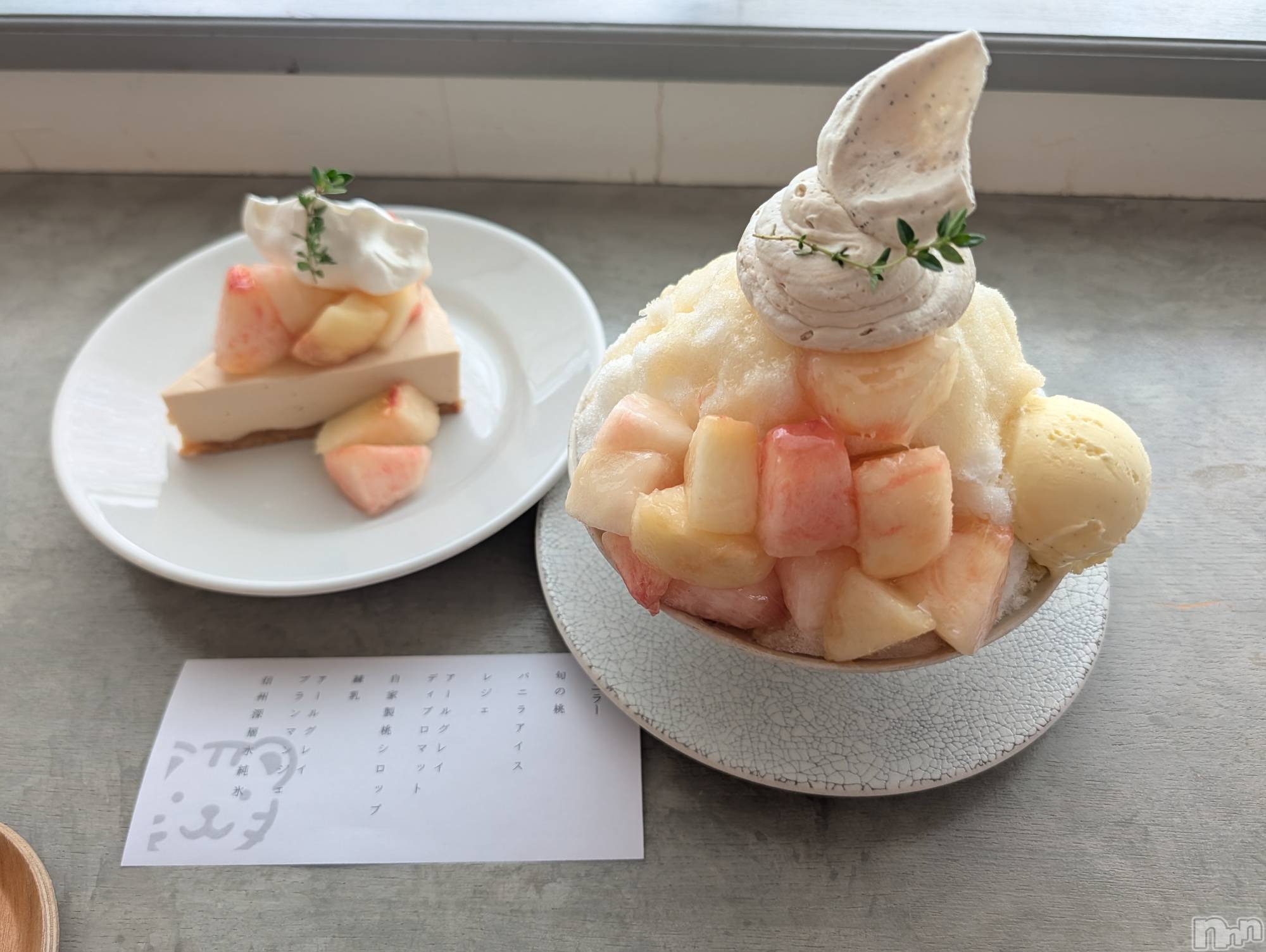 長岡ギャラ飲み今すぐ乾杯【ギャラ飲み】長岡コンパ　グラン(グラン)れなの2026年8月21日写メブログ「大好きな🍑💕」