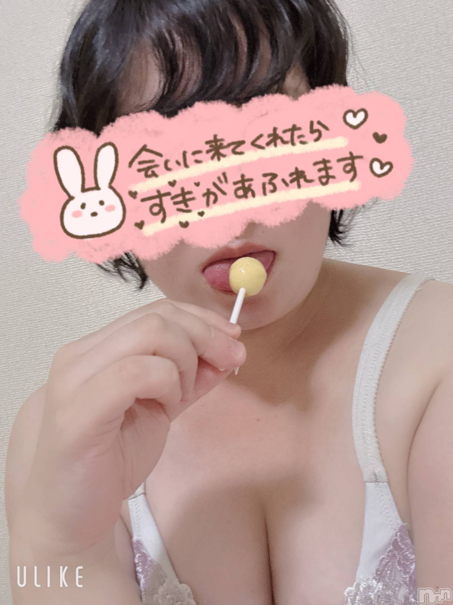 長岡デリヘル奥様特急 長岡店(オクサマトッキュウナガオカテン)はるの(28)の2026年8月20日写メブログ「2日目！！よろしくお願いいたします！」