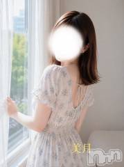 長岡デリヘル長岡人妻市(ナガオカヒトヅマイチ) ★美月★(32)の8月24日写メブログ「明日、会えます︎💕︎︎」