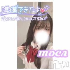 上越デリヘルHONEY(ハニー) もか(♪♪)(特別料金)(22)の8月7日写メブログ「初出勤💟」