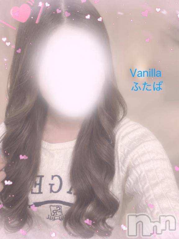 松本発デリヘルVANILLA(バニラ)ふたば(22)の2026年10月20日写メブログ「出勤です❣️」