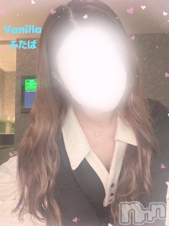 松本発デリヘルVANILLA(バニラ)ふたば(22)の2026年10月22日写メブログ「難易度高め....‼️😫」