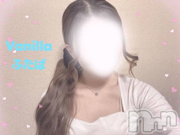 松本発デリヘルVANILLA(バニラ)ふたば(22)の2026年10月24日写メブログ「出勤しました❣️」