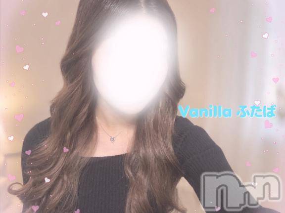 松本発デリヘルVANILLA(バニラ)ふたば(22)の2026年10月25日写メブログ「リクエストありがとう😽🩷」