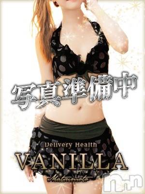 ふたば(22) 身長165cm、スリーサイズB83(C).W58.H84。松本発デリヘル VANILLA(バニラ)在籍。