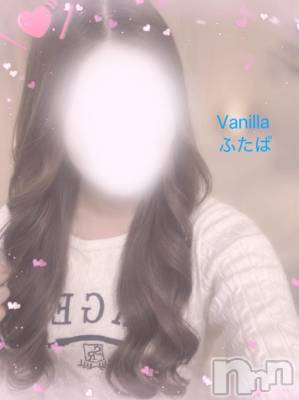 松本発デリヘル VANILLA(バニラ) ふたば(22)の10月20日写メブログ「出勤です❣️」