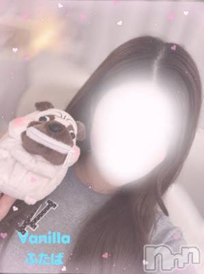 松本発デリヘル VANILLA(バニラ) ふたば(22)の10月24日写メブログ「大人になってもやめられない🤭」