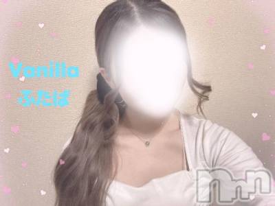 松本発デリヘル VANILLA(バニラ) ふたば(22)の10月24日写メブログ「出勤しました❣️」
