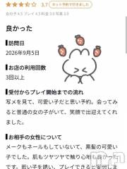新潟ソープ新潟バニーコレクション(ニイガタバニーコレクション) マミ(20)の9月6日写メブログ「【毎朝30分かけてメイクしてます🥹】」