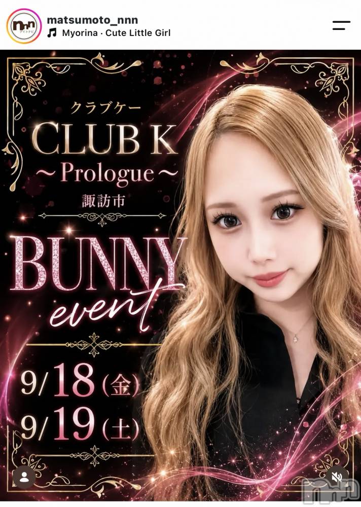 ��ˬ����Х��顦�����CLUB K����Prologue��(����֥���) �����9��16���̥�֥����ִ򤷤�💖��