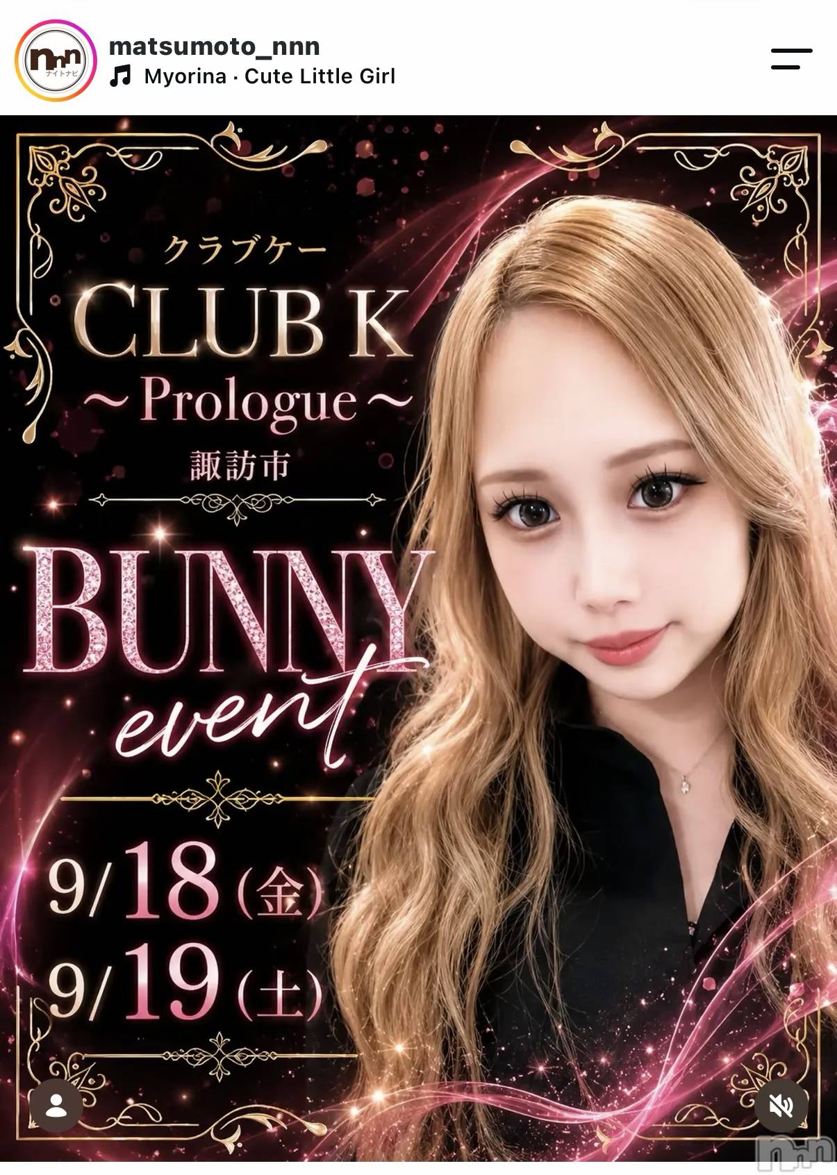 ��ˬ����Х��顦�����CLUB K����Prologue��(����֥���) ��2026ǯ9��16���̥�֥����ִ򤷤�💖��