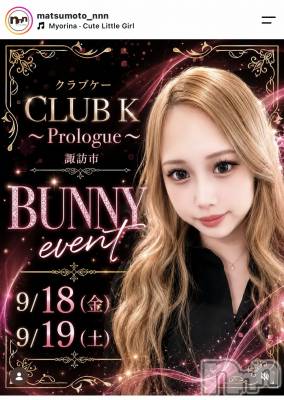 ��ˬ����Х��顦�����CLUB K����Prologue��(����֥���) ����(23)��9��18���̥�֥����֥Хˡ������🐰♡��