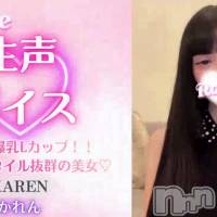 かれん