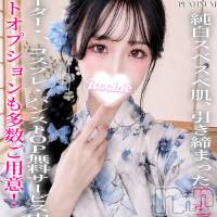 うさ☆プラチナ