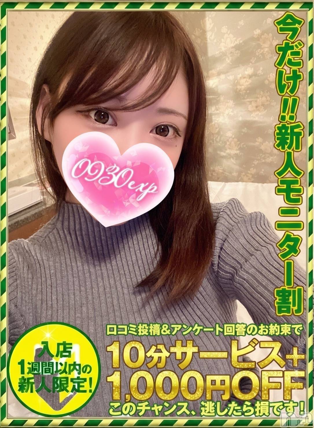 このか