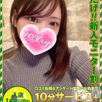 このか