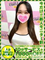 なみか(23) 身長172cm、スリーサイズB90(D).W59.H85。新潟デリヘル 奥様特急 新潟店(オクサマトッキュウニイガタテン)在籍。