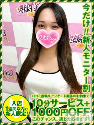 なみか(23) 身長172cm、スリーサイズB90(D).W59.H85。新潟デリヘル 奥様特急 新潟店(オクサマトッキュウニイガタテン)在籍。