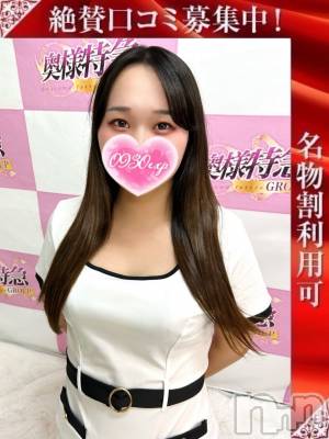 なみか(23) 身長172cm、スリーサイズB90(D).W59.H85。新潟デリヘル 奥様特急 新潟店(オクサマトッキュウニイガタテン)在籍。